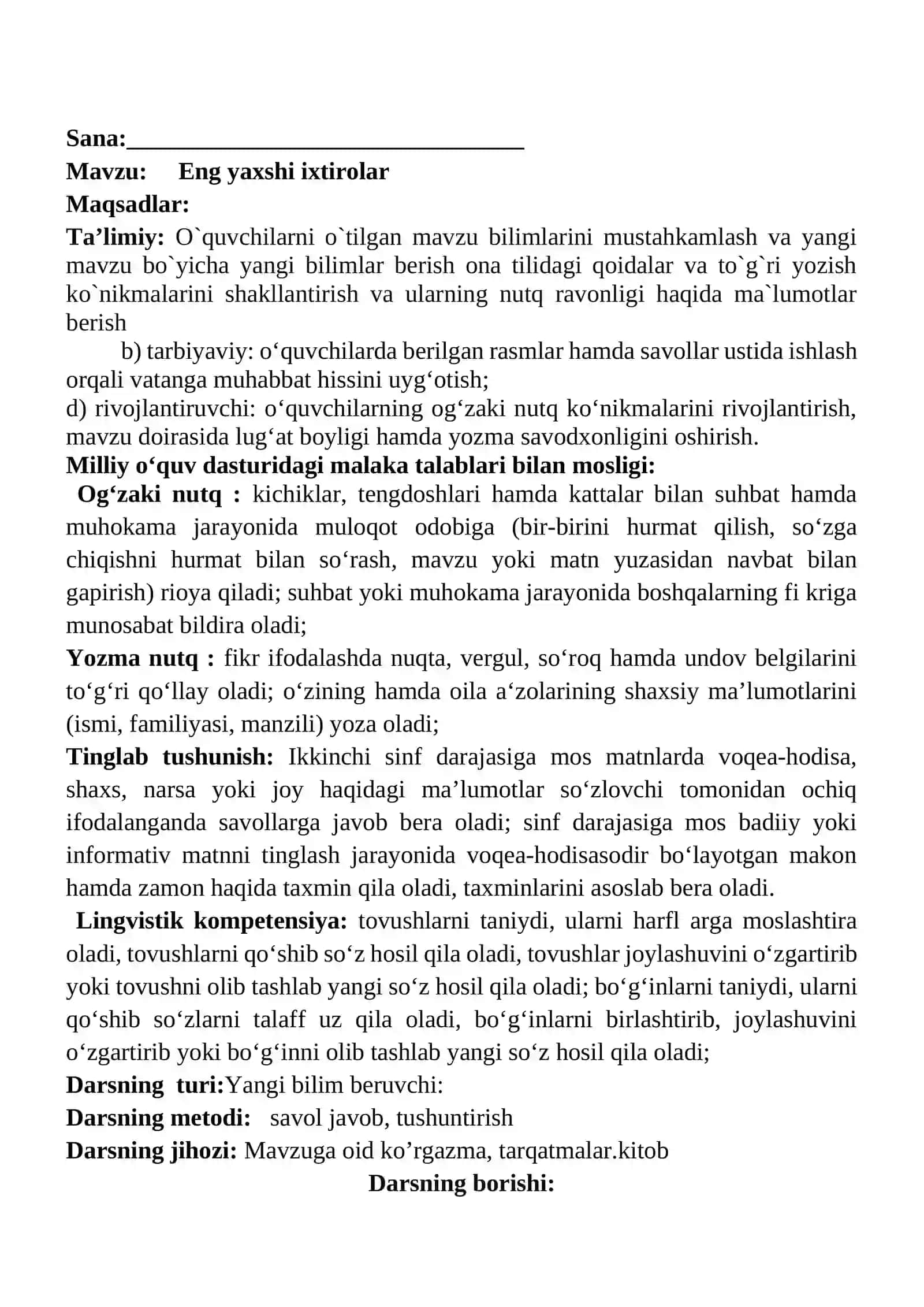 Eng yaxshi ixtirolar mavzusida 2-sinf Ona tili fanidan dars ishlanmasi 2