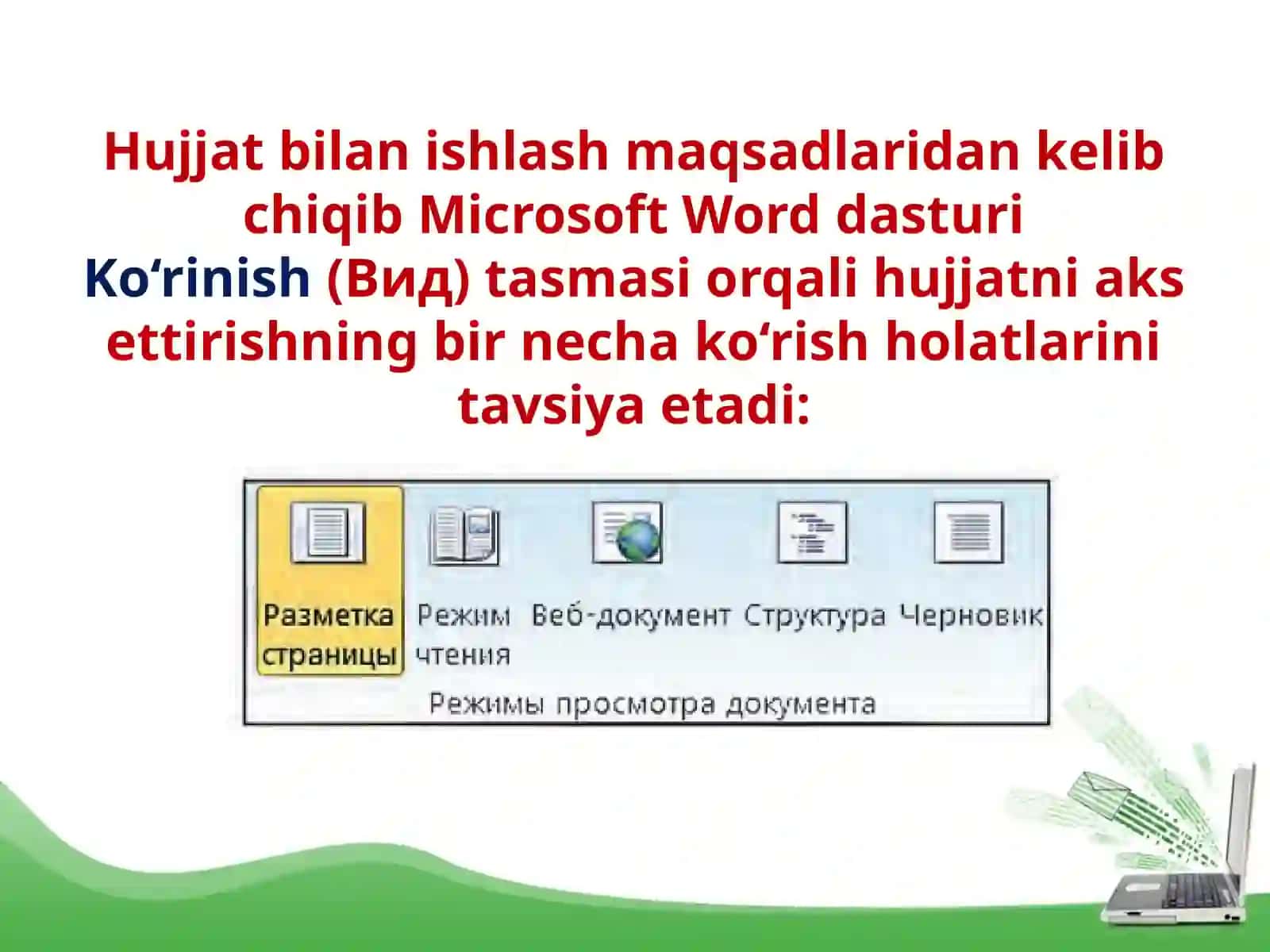 6-sinf Informatika Wordda matn yozish qoidalari 2