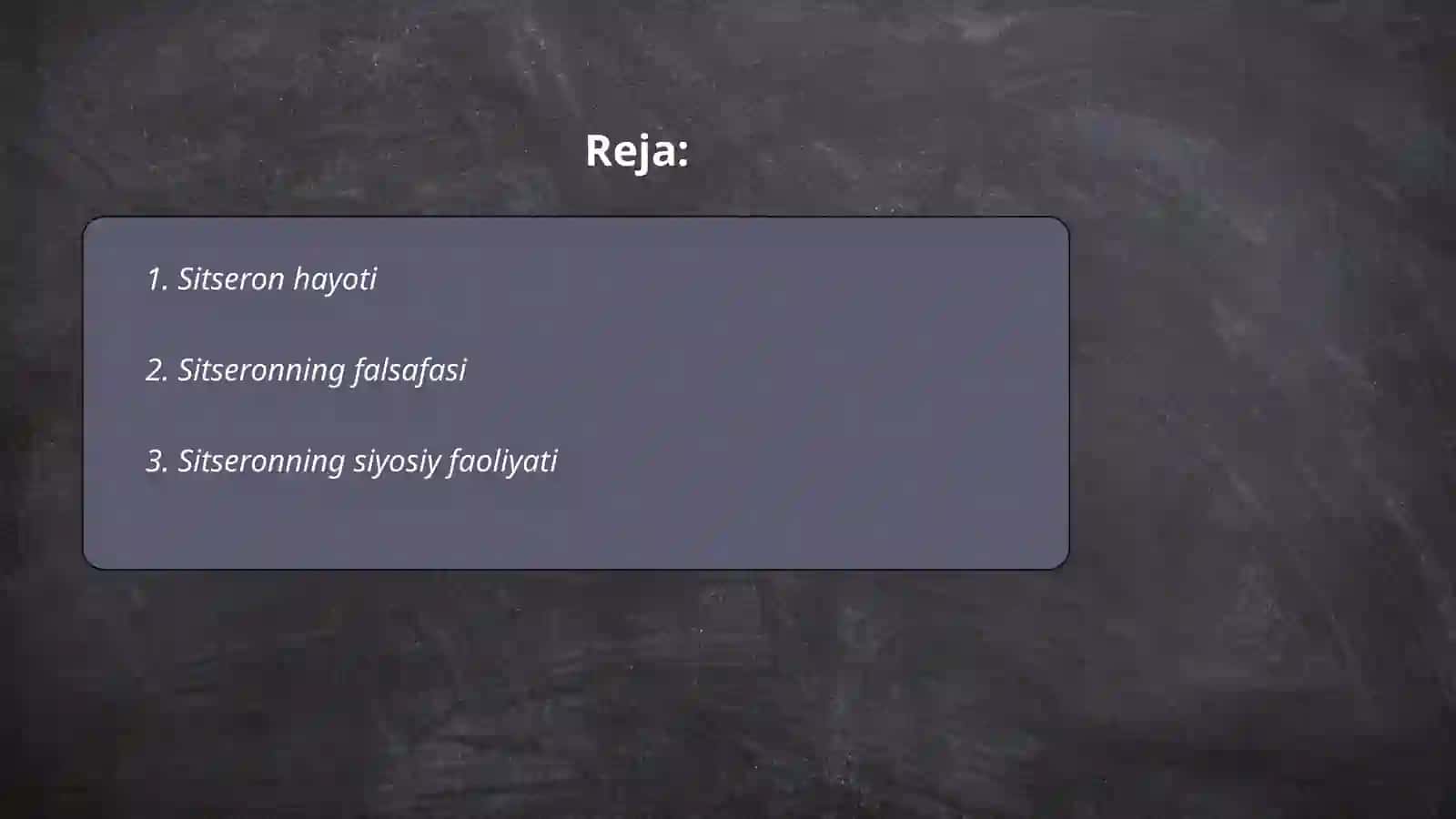 Sitseron 2
