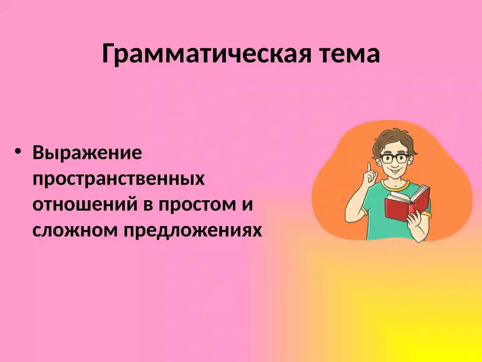 ИнформацияВиды информации 2