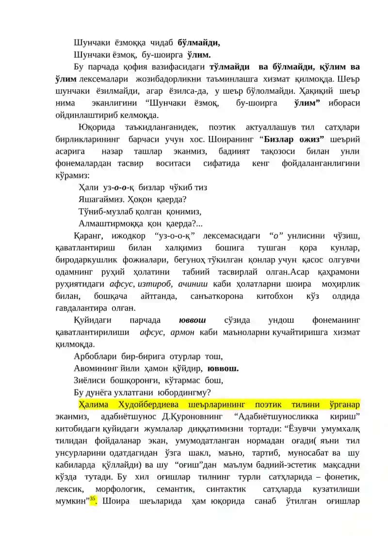 Оламнинг қалби 2
