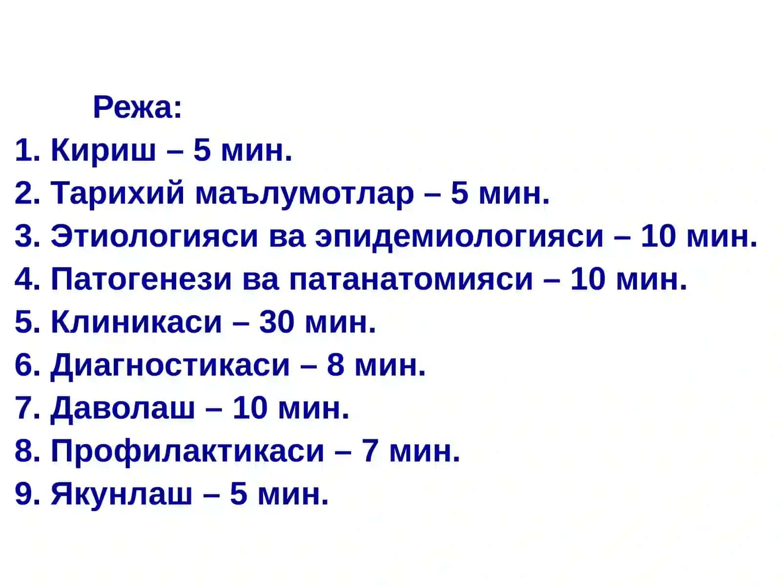 Кизамик 2