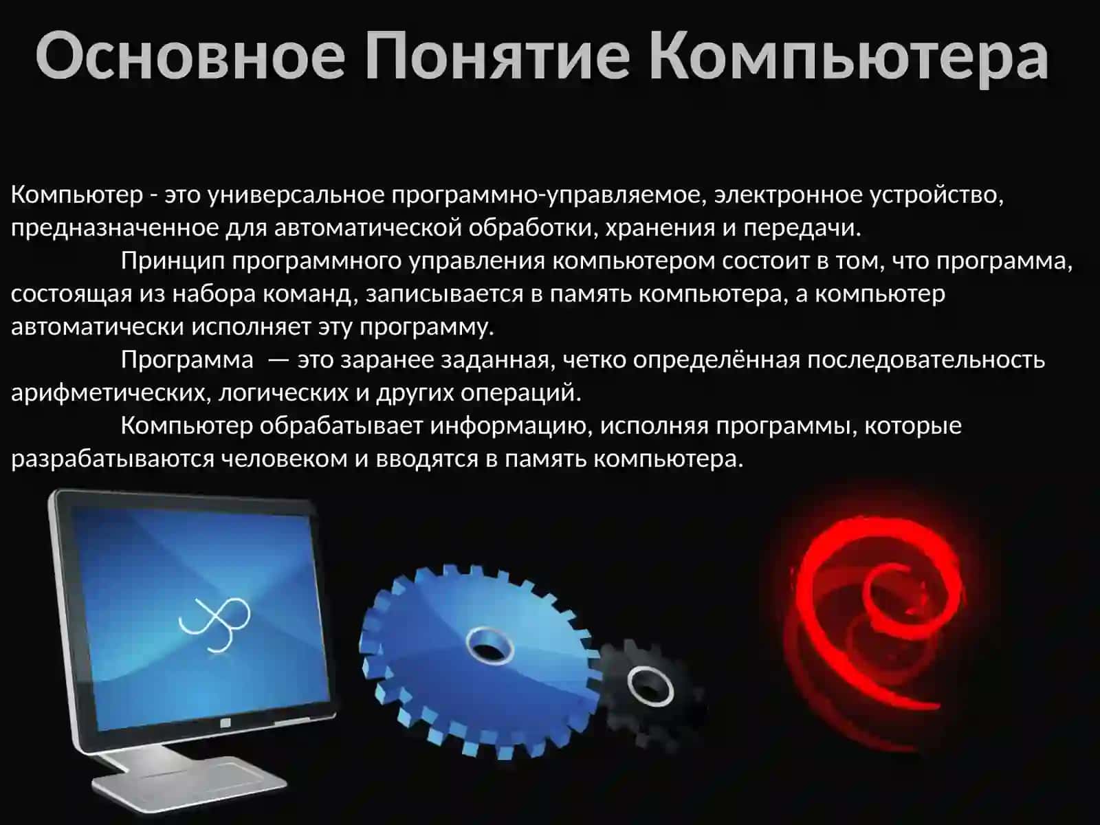 Программное обеспечение, Файловые менеджеры и Архиваторы 2