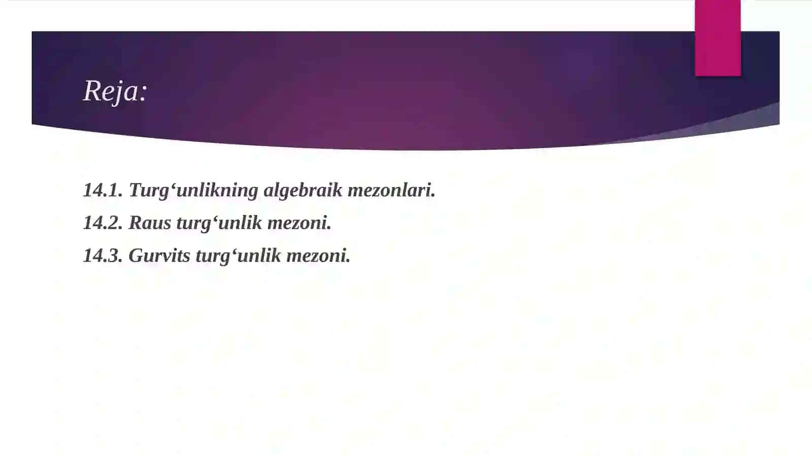 Avtomatik boshqarish nazariyasi 2