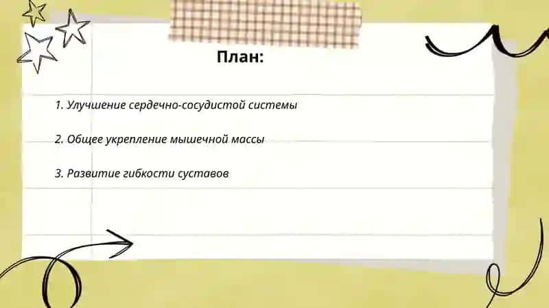 Польза плавания 2