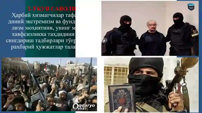 Экстремизм, Диний экстремизм, Фундаментализм 2