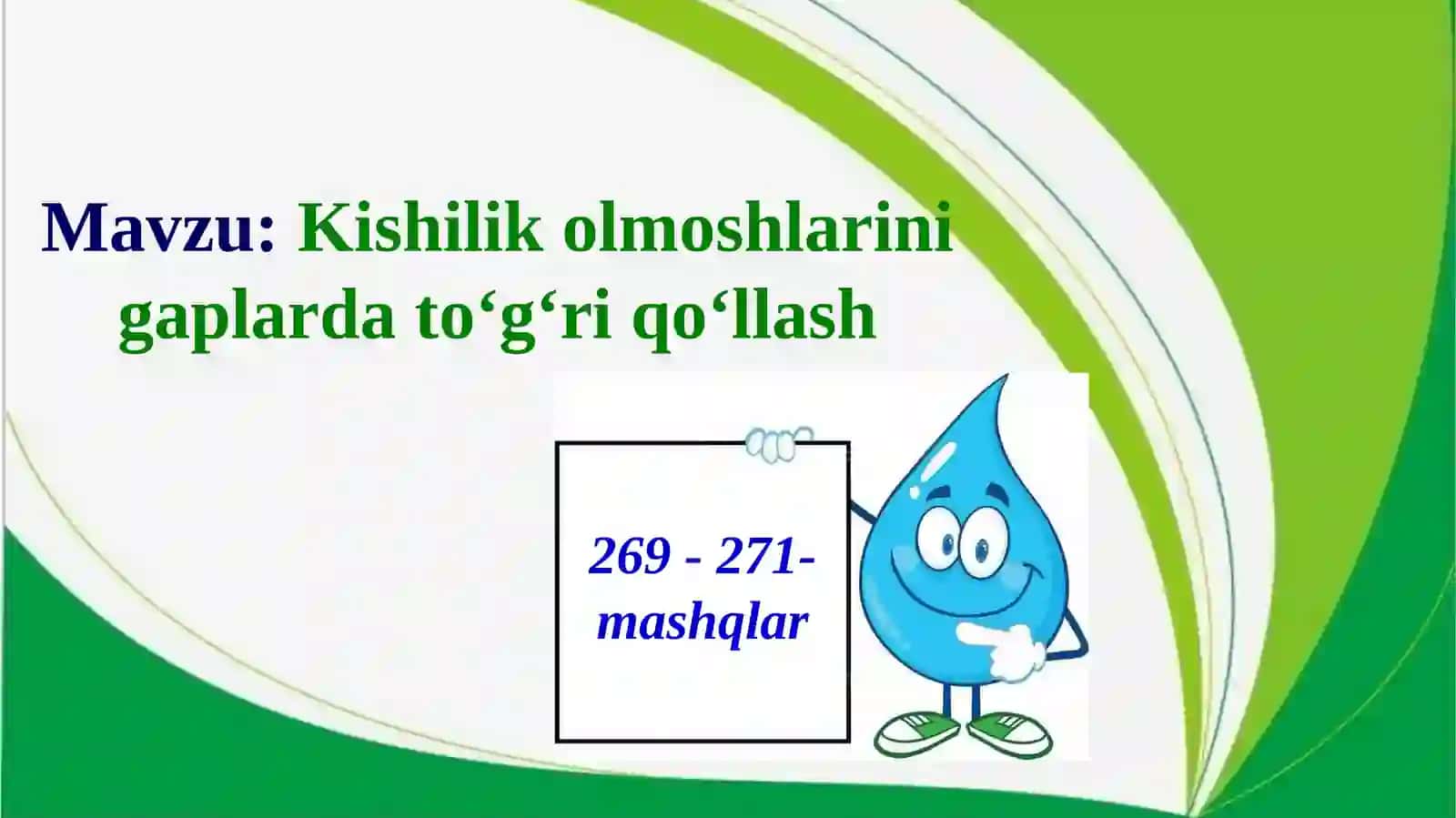 Kishilik olmoshlarining gaplari 2