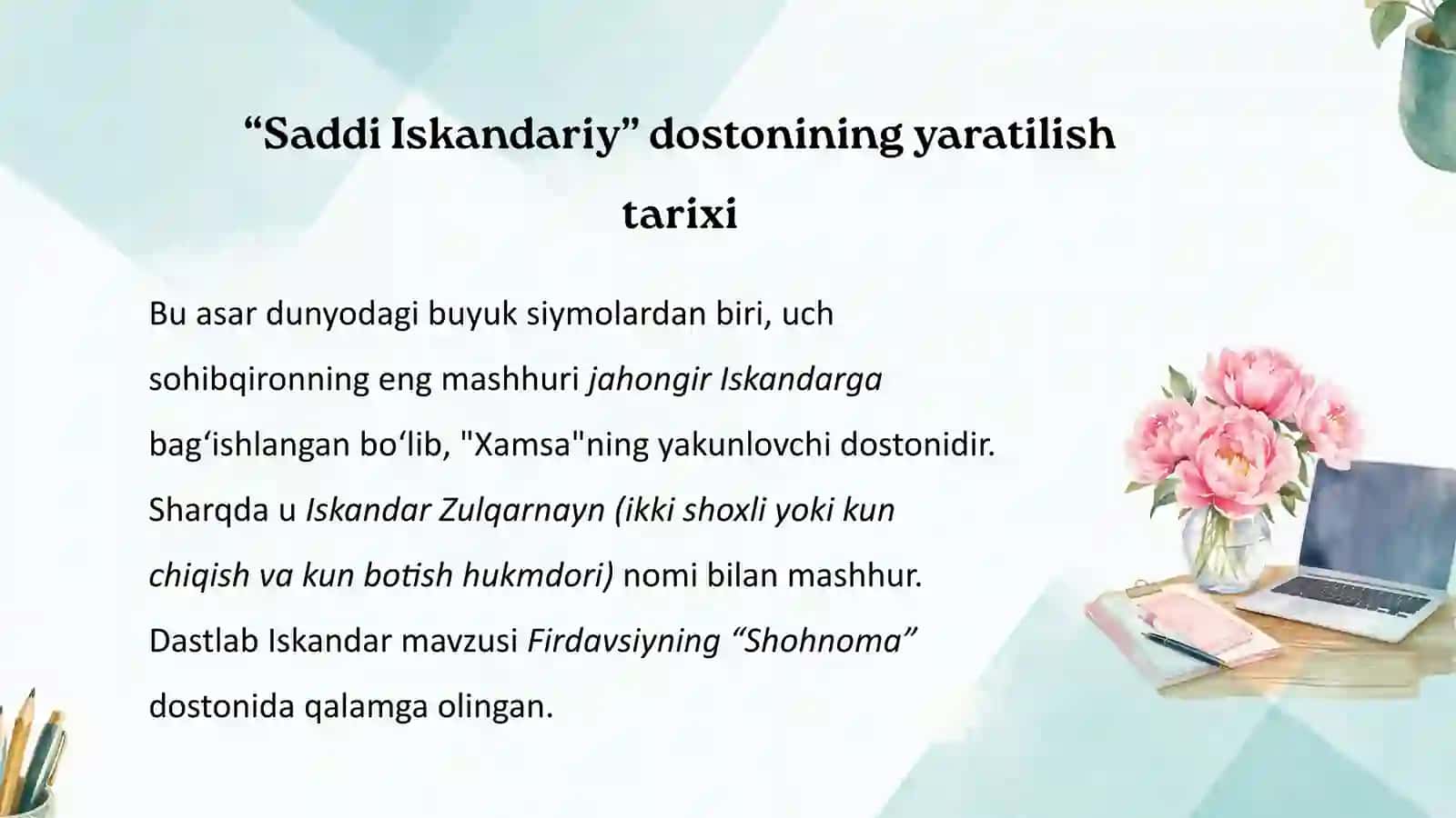 "Saddi Iskandariy"dostoni 2