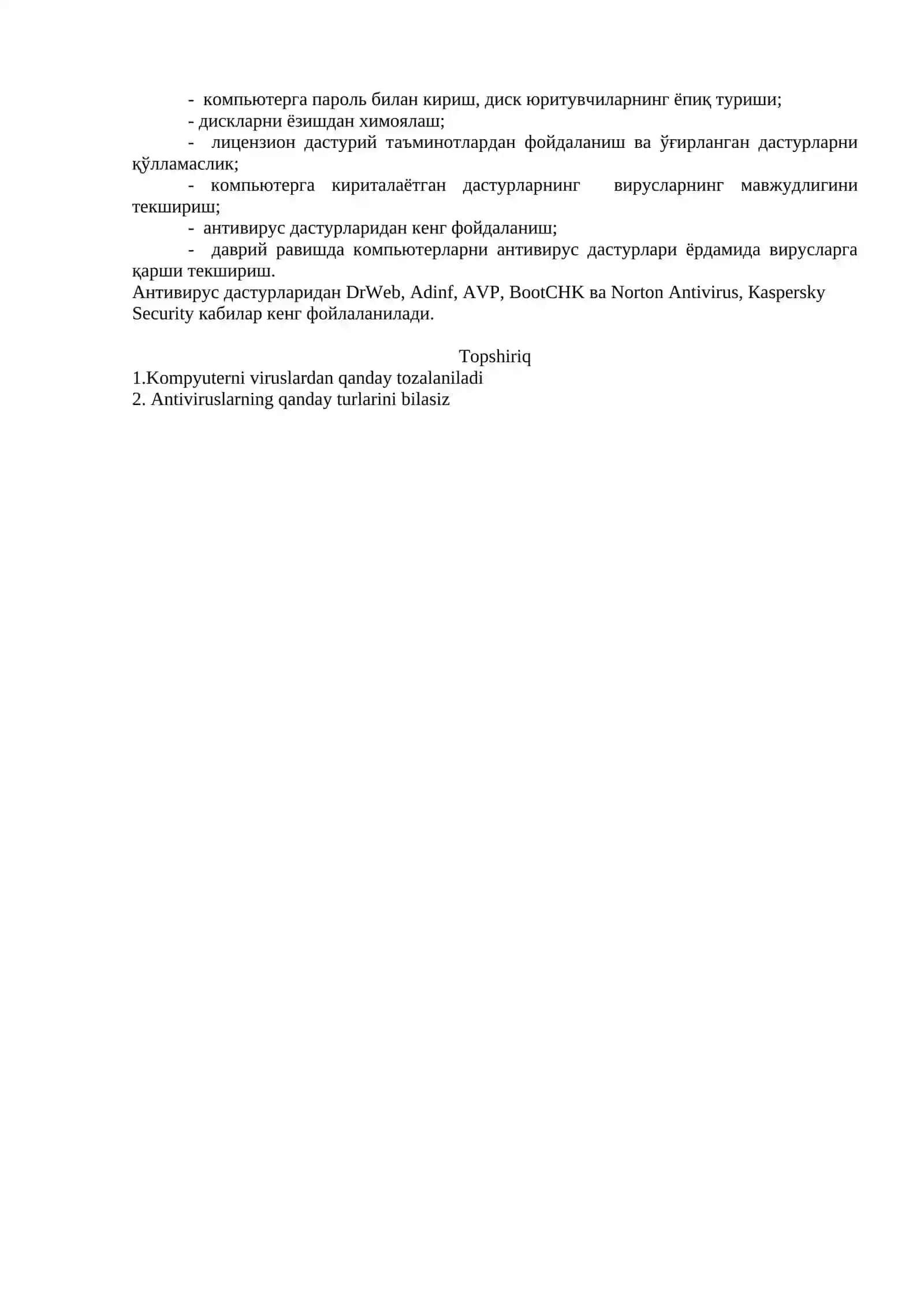Антивирус дастурлари 2