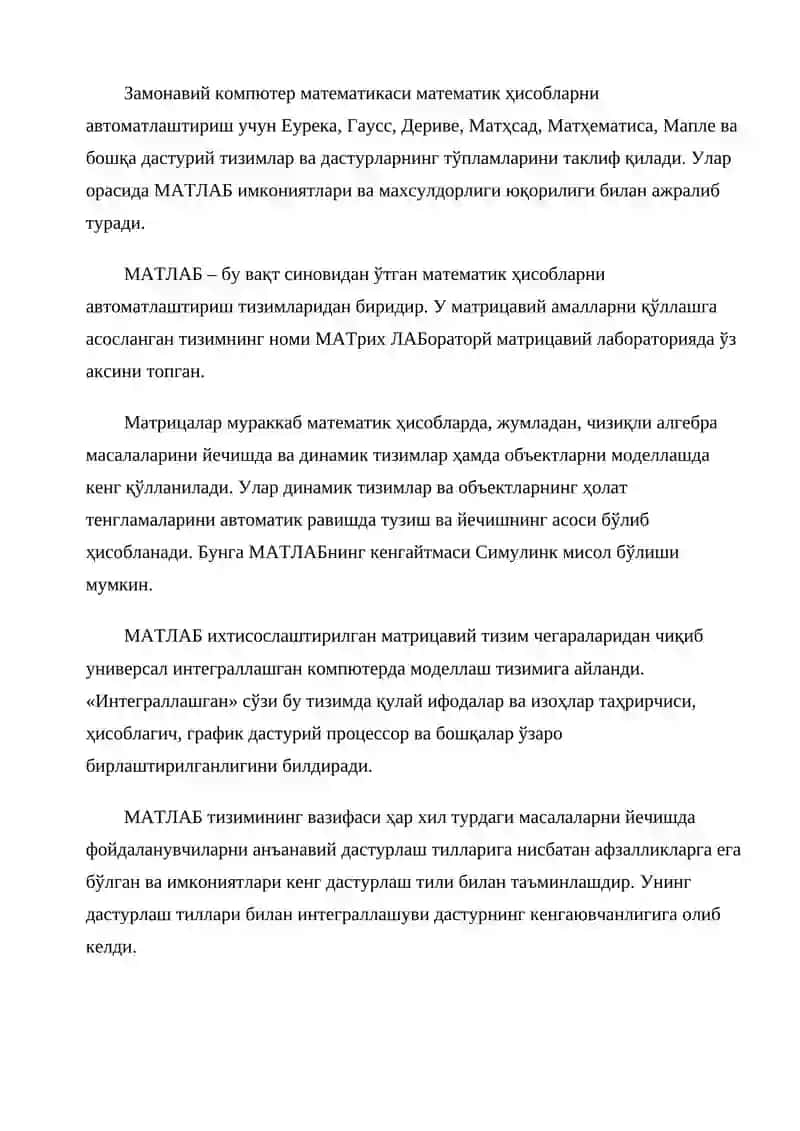 MATLAB дастурида графиклар 2