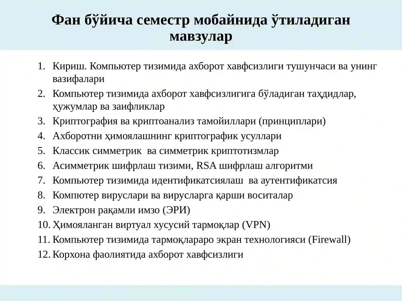 Фаннинг семестрдаги режаси (соат) 2