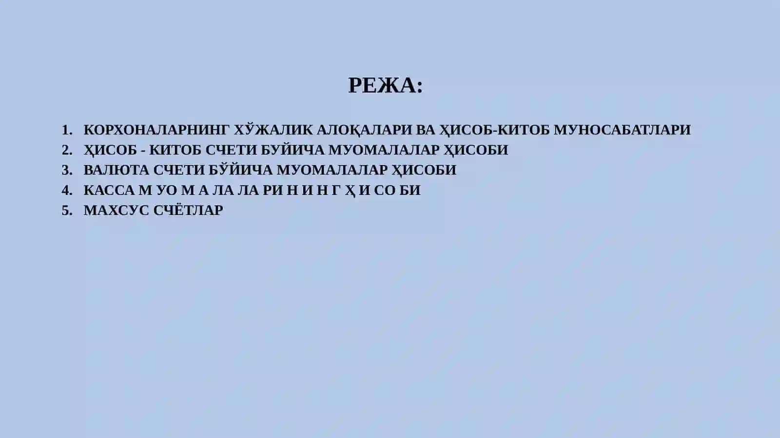 ПУЛ МАБЛАҒЛАРИ ВАХИСОБ-КИТОБЛАРҲИСОБИ 2