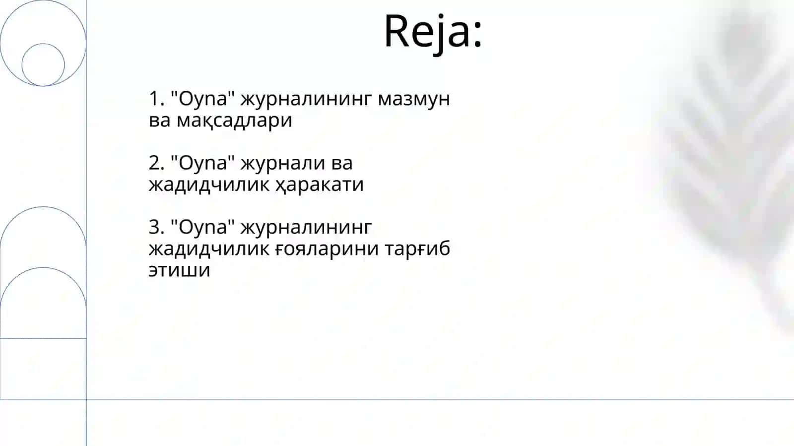 "Oyna" журнали 2