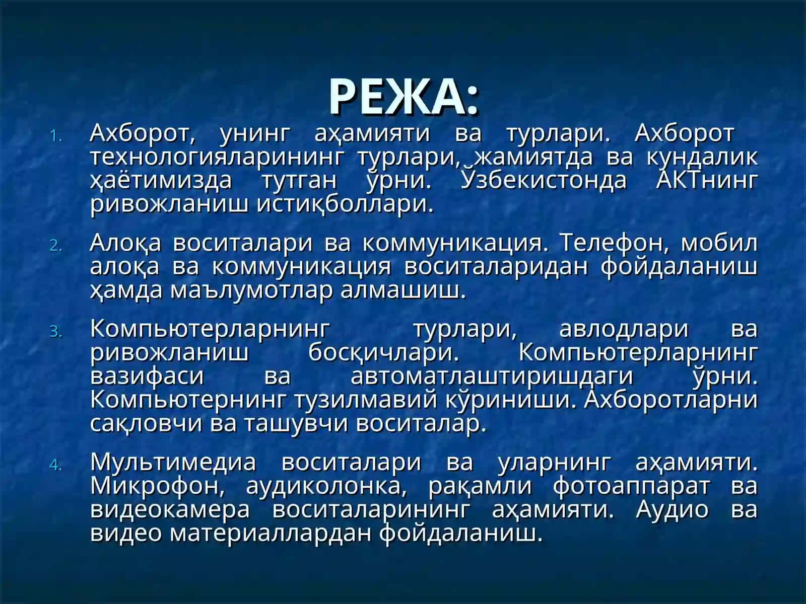 Ахборот технологиялари асослари 2