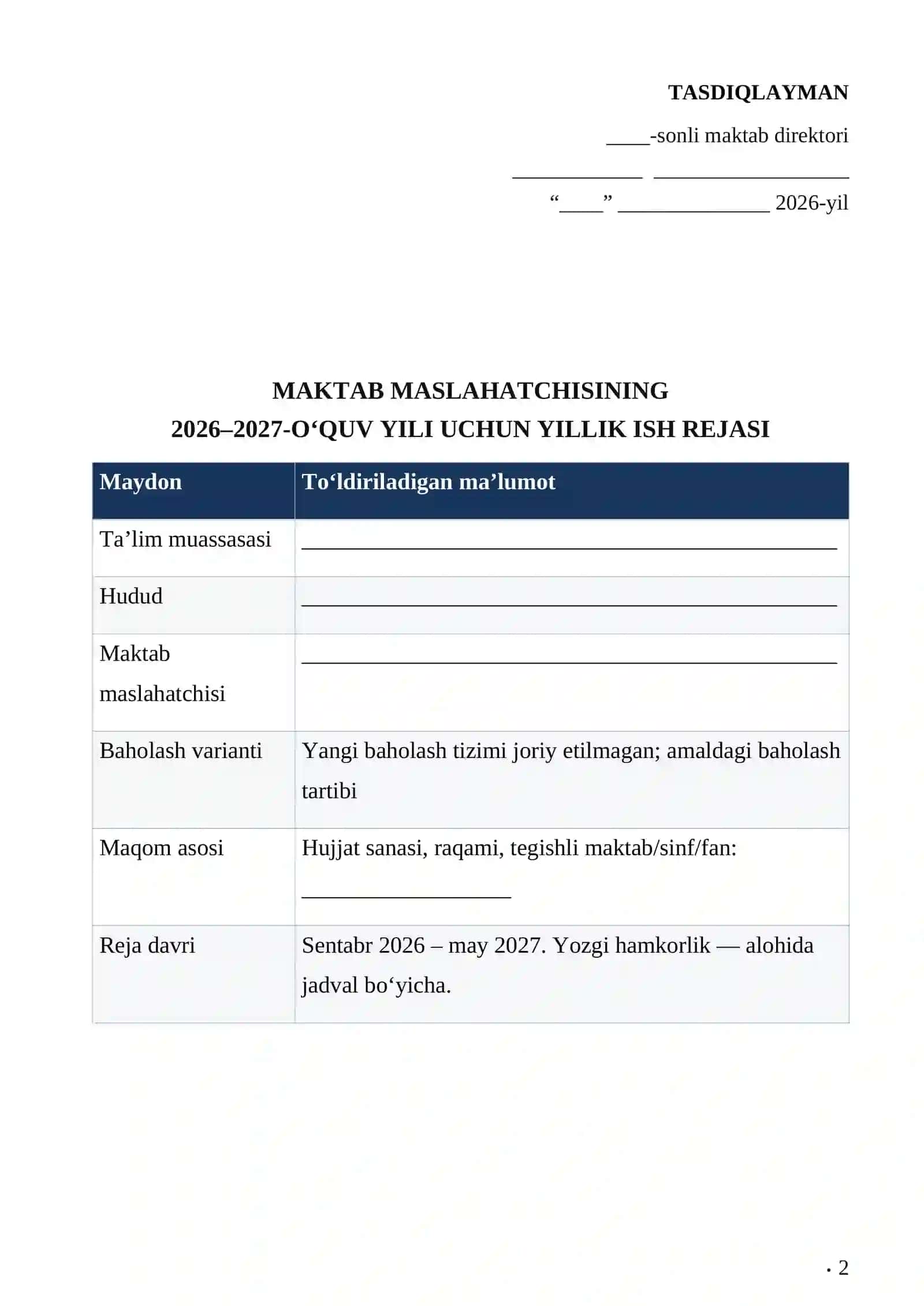 TASARRUFIDAGI tumani (shahar) -sonli umumiy o'rtata'lim maktabi 2