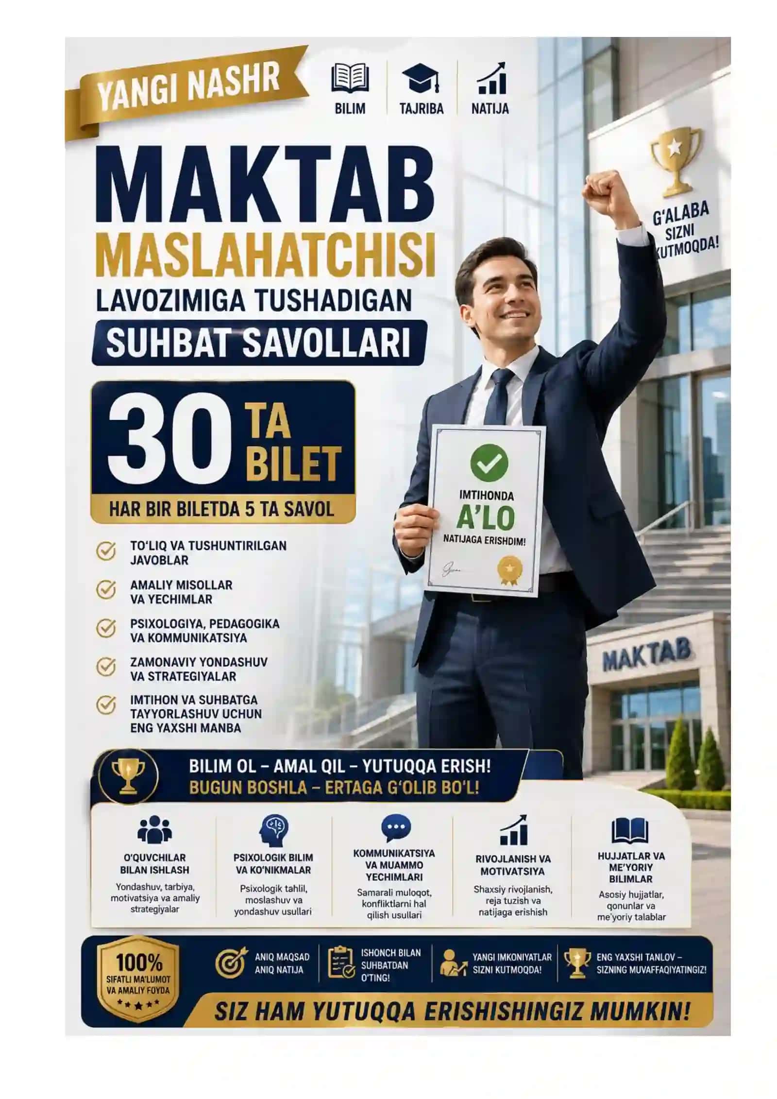 Maktab maslahatchi biletlar 2