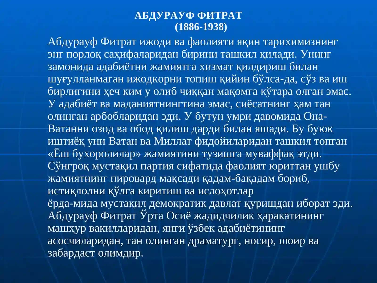 АБУРАУФ ФИТРАТ 2