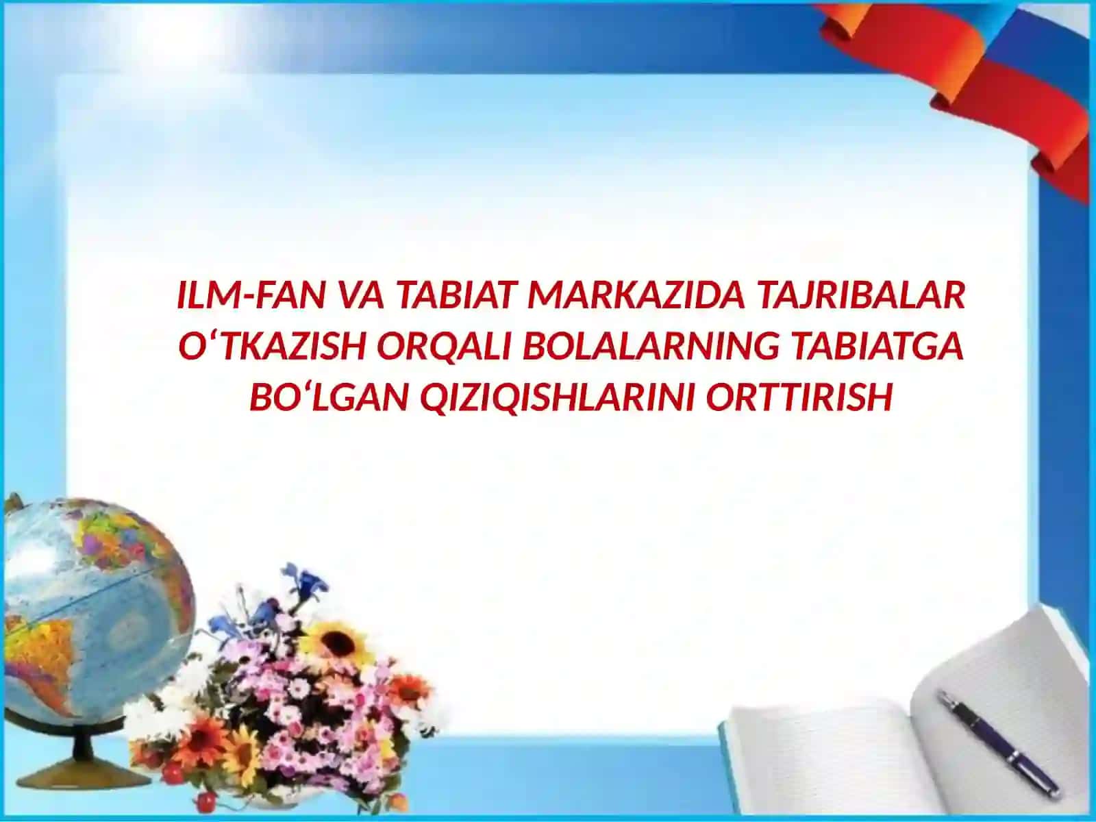 ILM-FAN VA TABIAT MARKAZIDA TAJRIBALAR O‘TKAZISH ORQALI BOLALARNING TABIATGA BO‘LGAN QIZIQISHLARINI ORTTIRISH 2