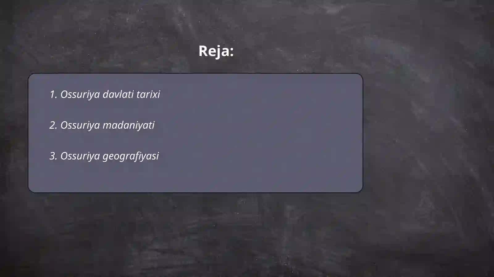 Assuriya davlati tarixi 2