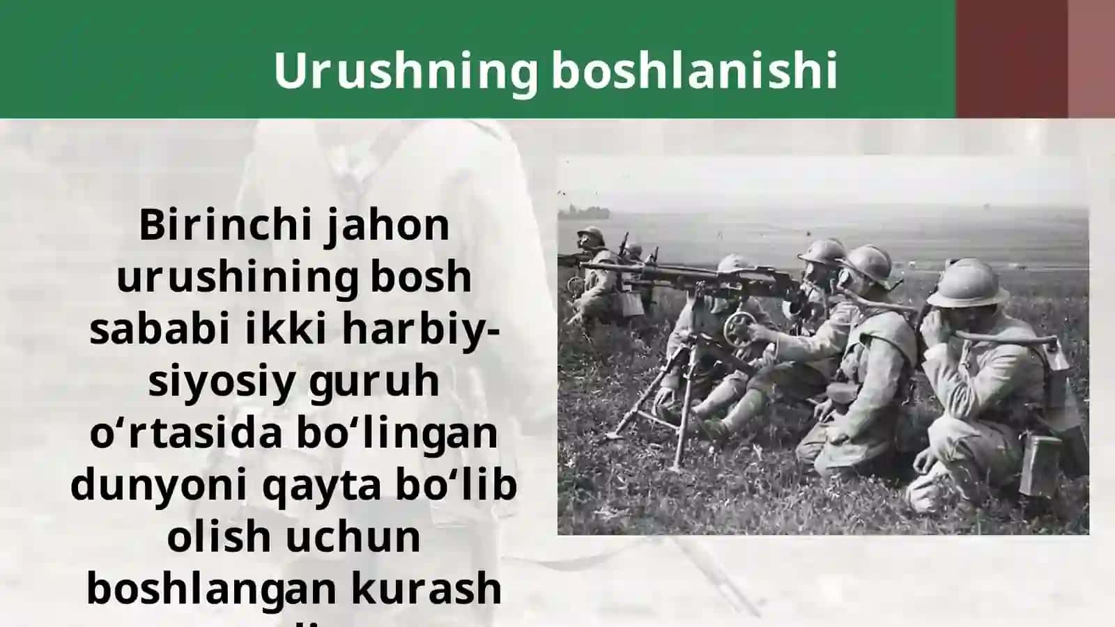 Birinchi jahon urushining boshlanishi 2