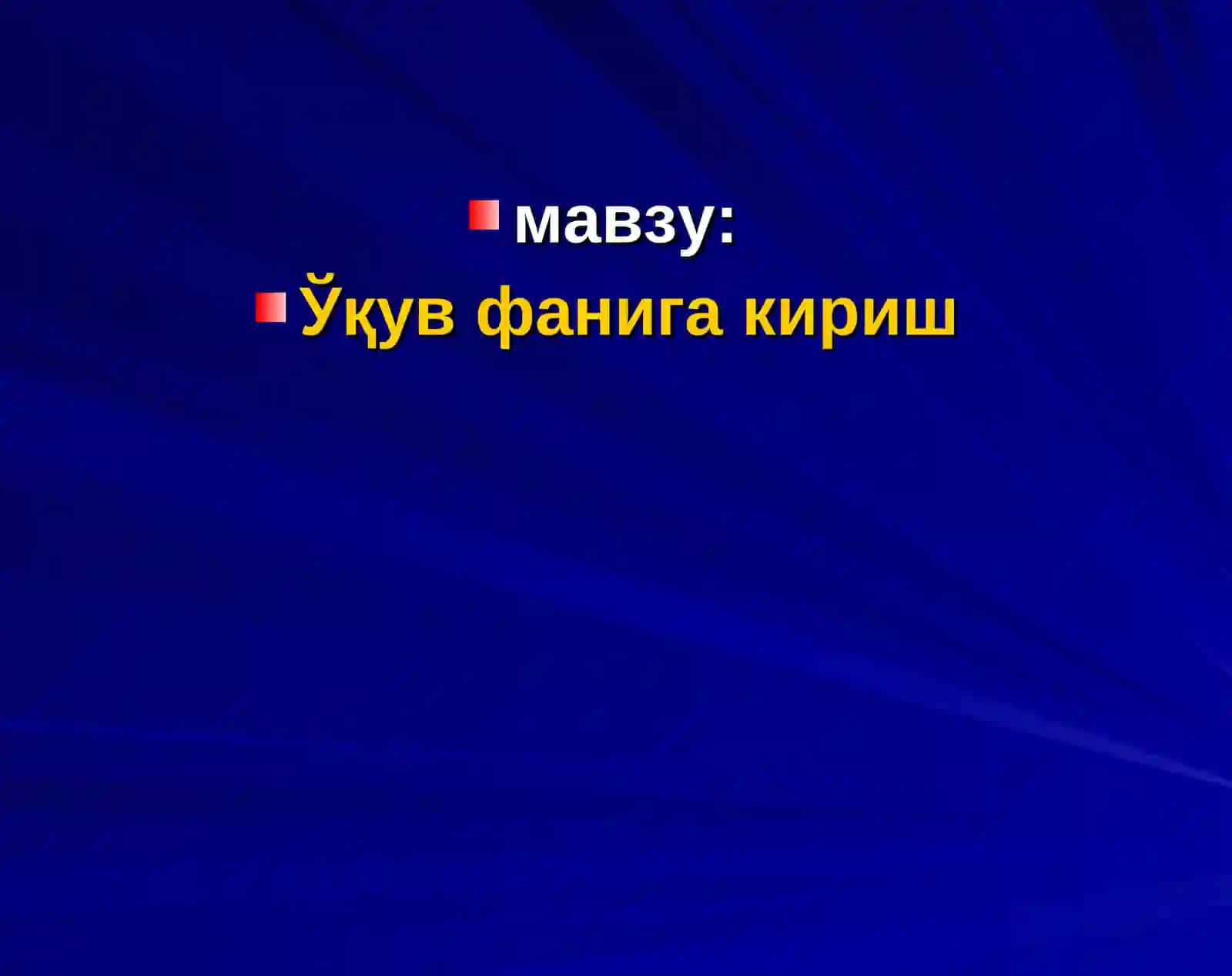 Ўзбекистоннинг энг янги тарихи 2