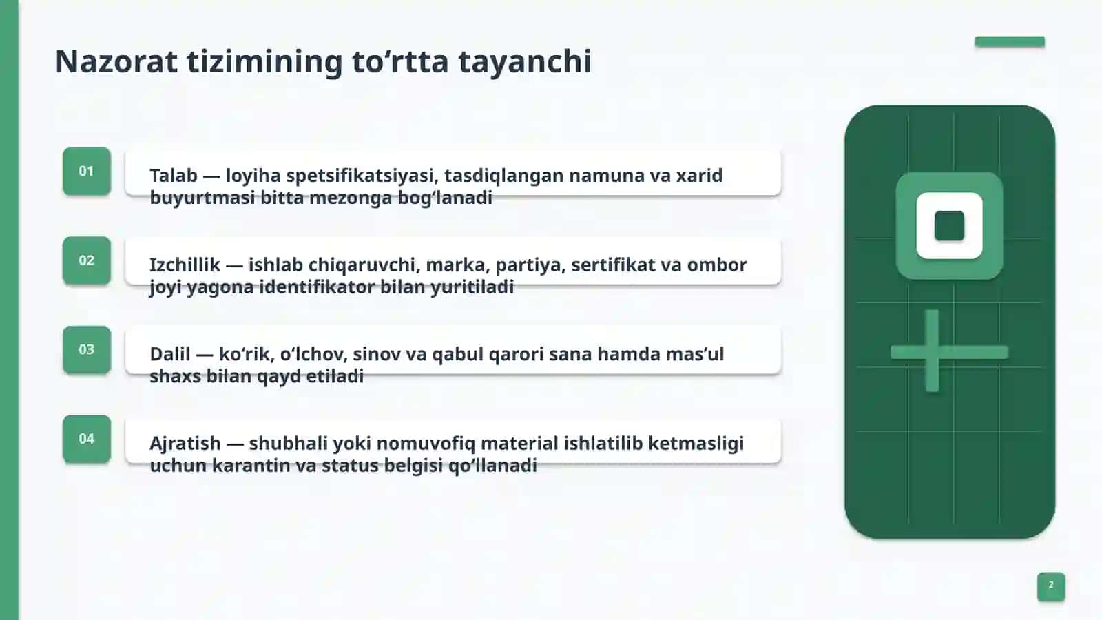 Qurilish materiallari:sifat nazorati 2