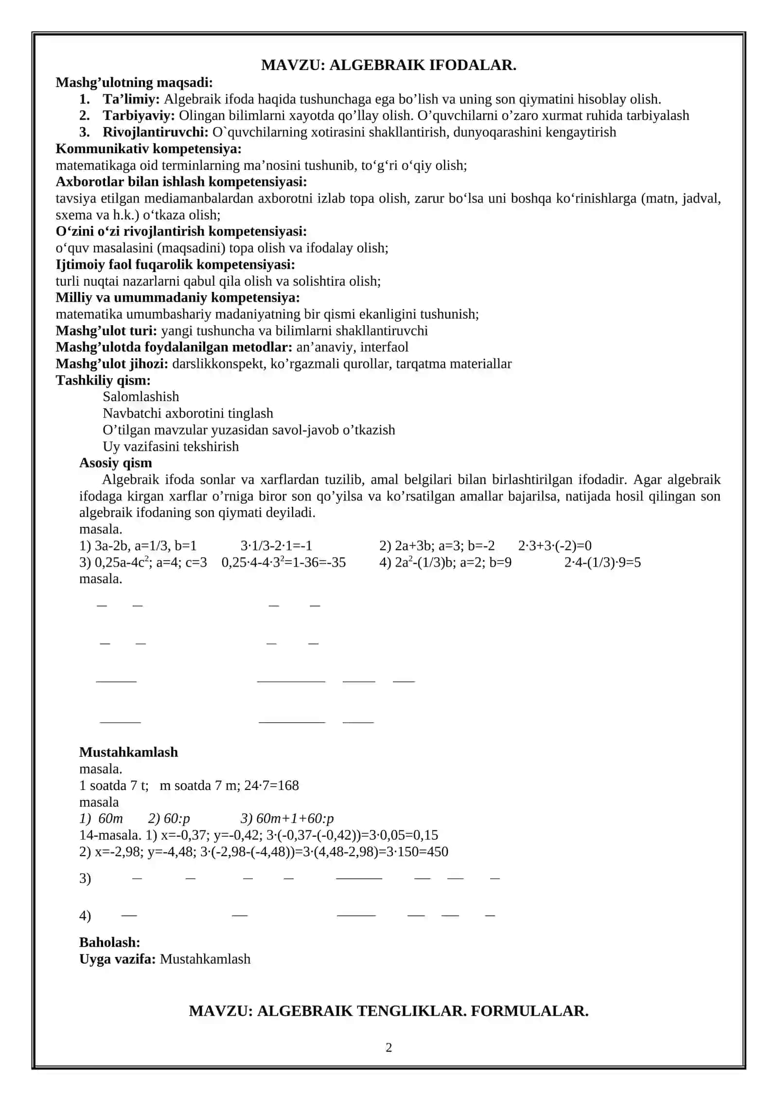 Yosh matematik to'garak konspekti 2
