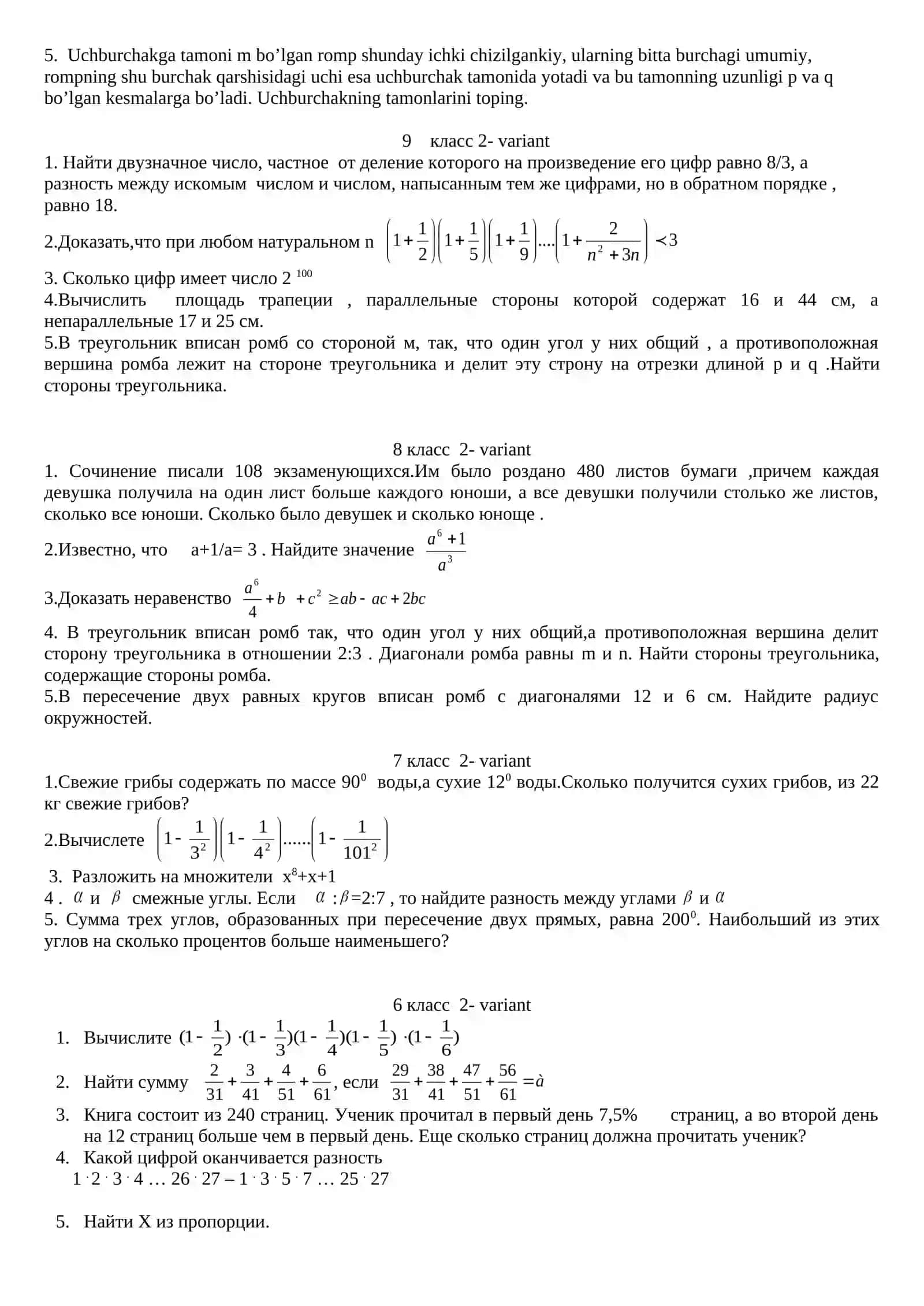 7 sinf 2- variant 2