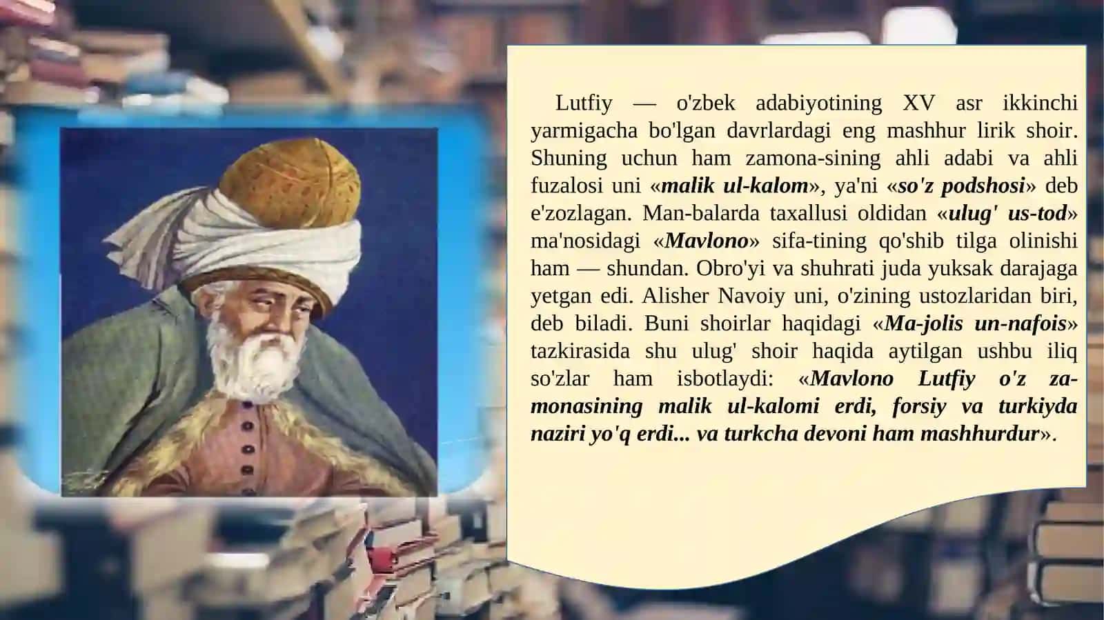 LUTFIY (1366 - 1465) 2