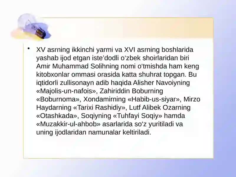 Muhammad Solihning “Shayboniynoma” asariga sharh 2