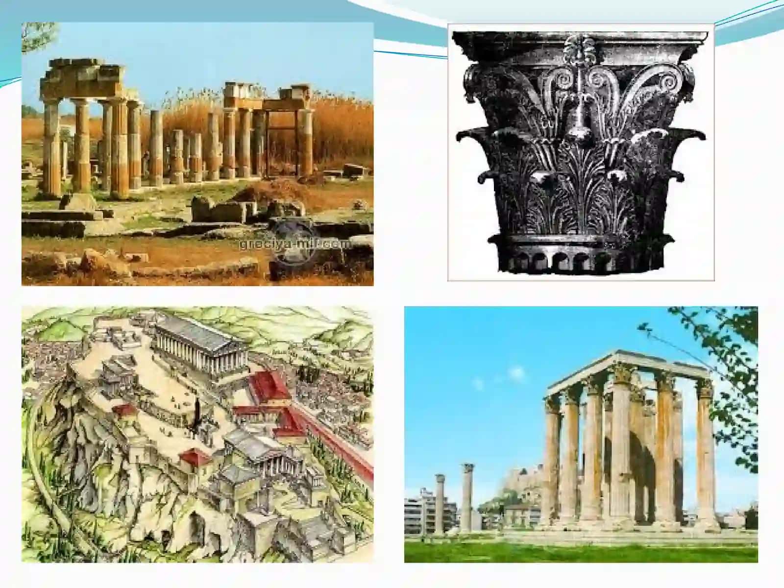 Qadimgi Olimpiya tarixi 2