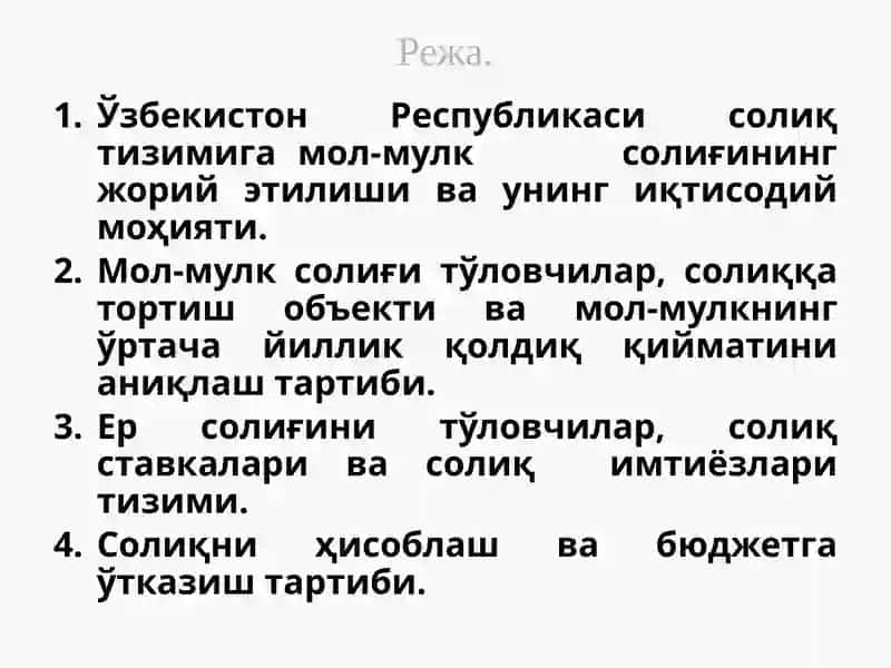 Мол-мулк ва ер солиғи 2