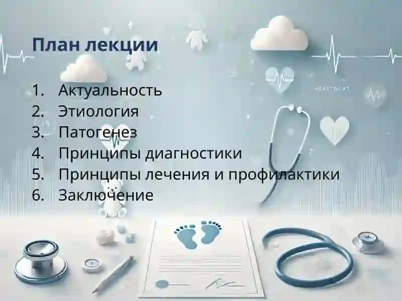 Пневмония у детей 2
