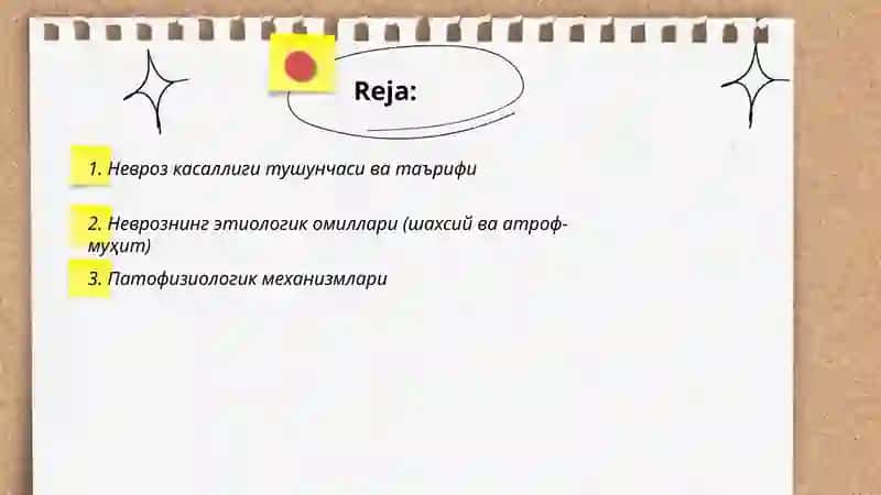 Невроз касаллиги 2