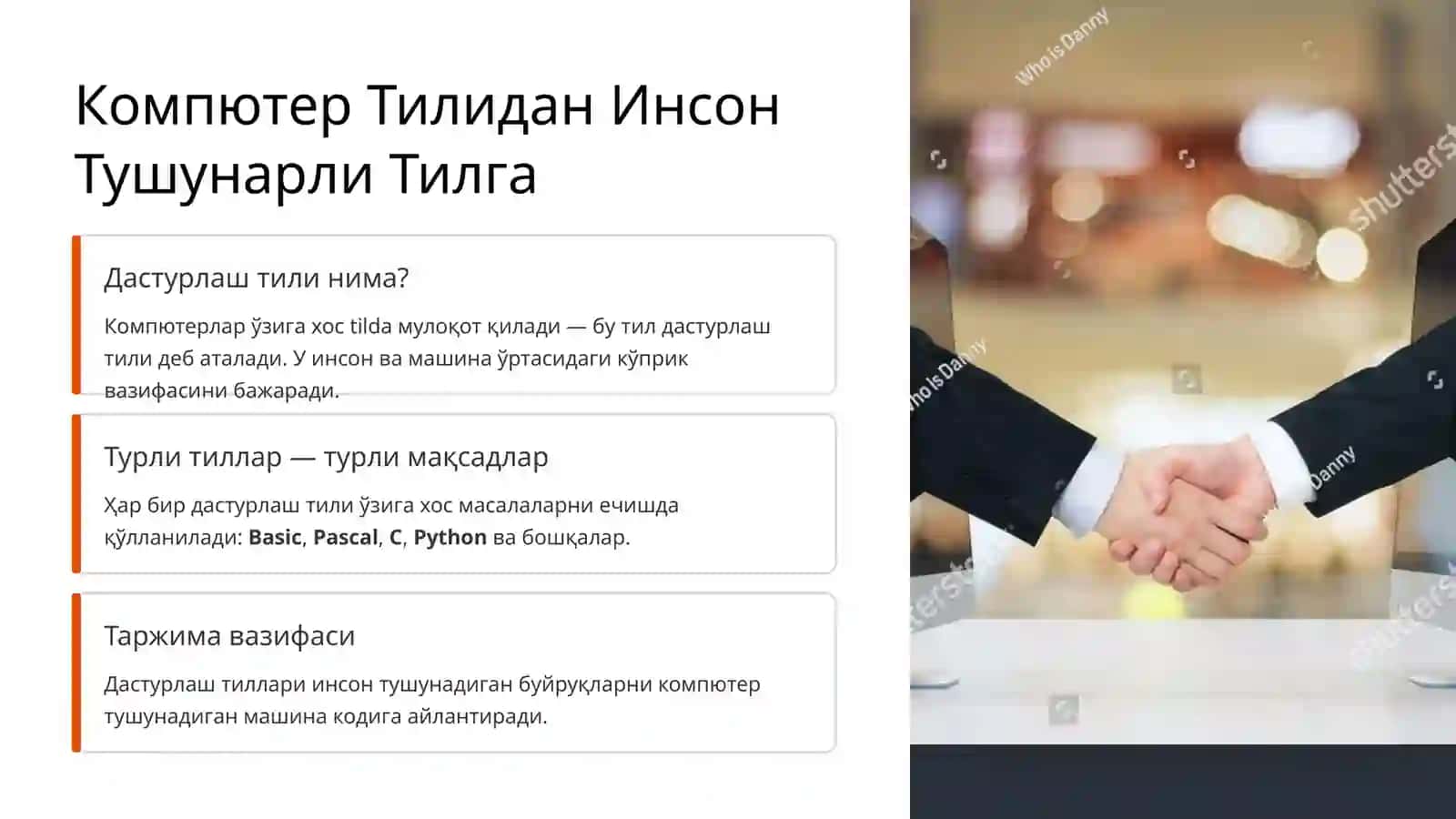 Дастурлаш Тиллари 2