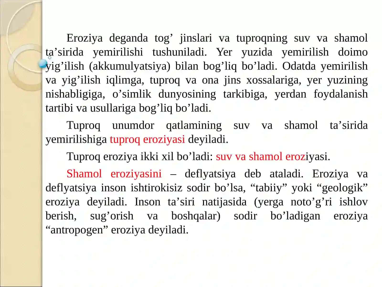 Tuproq eroziyasi haqida tushuncha va uning turlari 2
