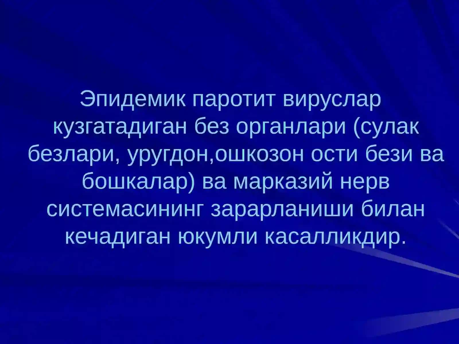ЭПИДЕМИК ПАРОТИТ 2