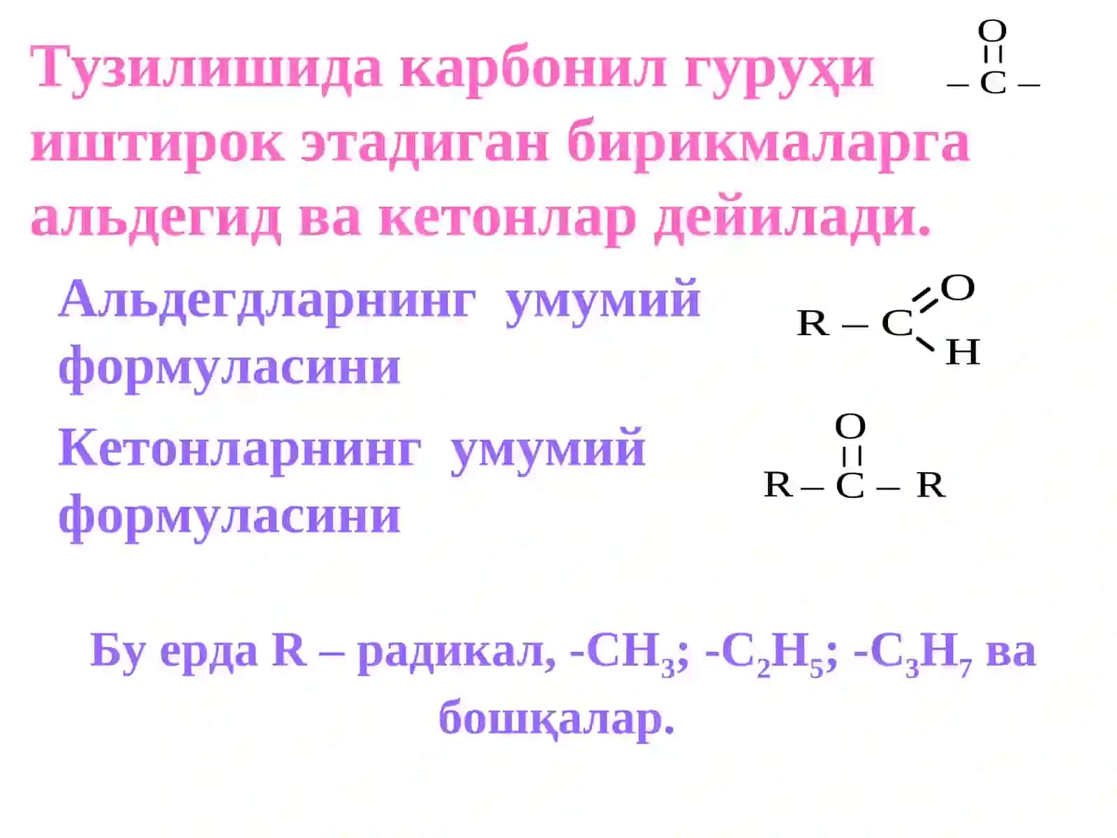 Альдегид ва кетонлар 2