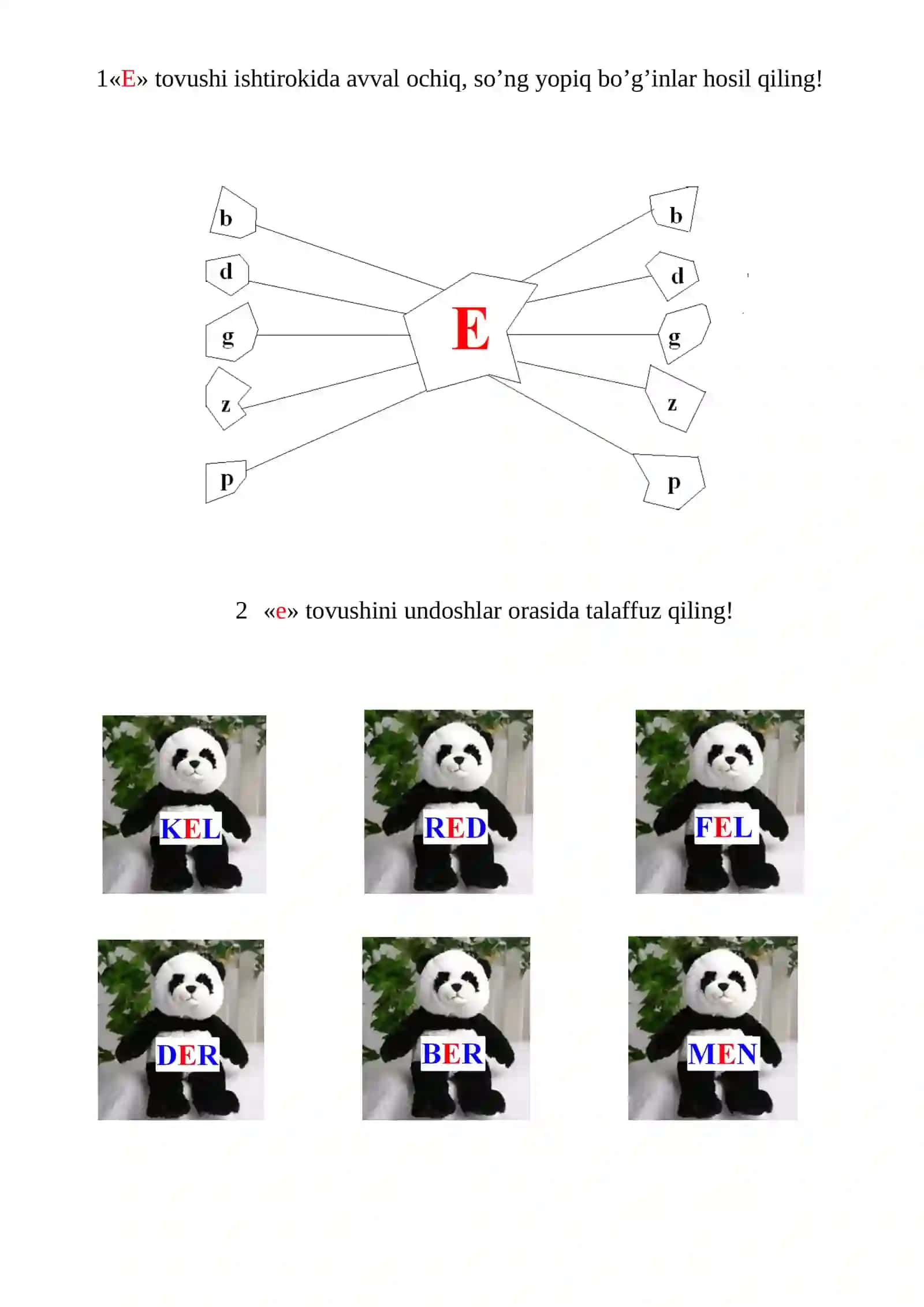 «E» tovushi 2