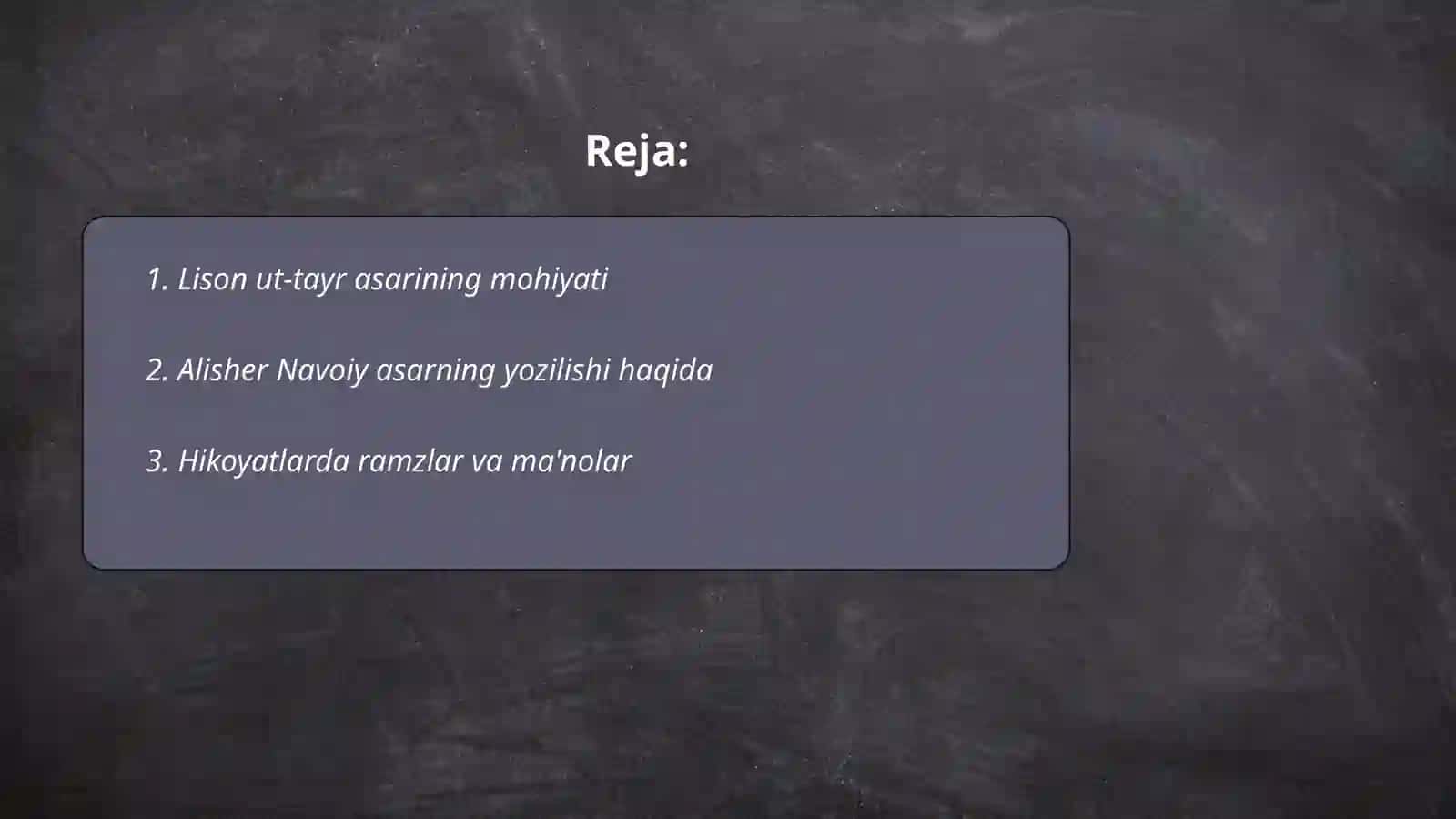 Lison ut-tayr asarining mohiyati 2