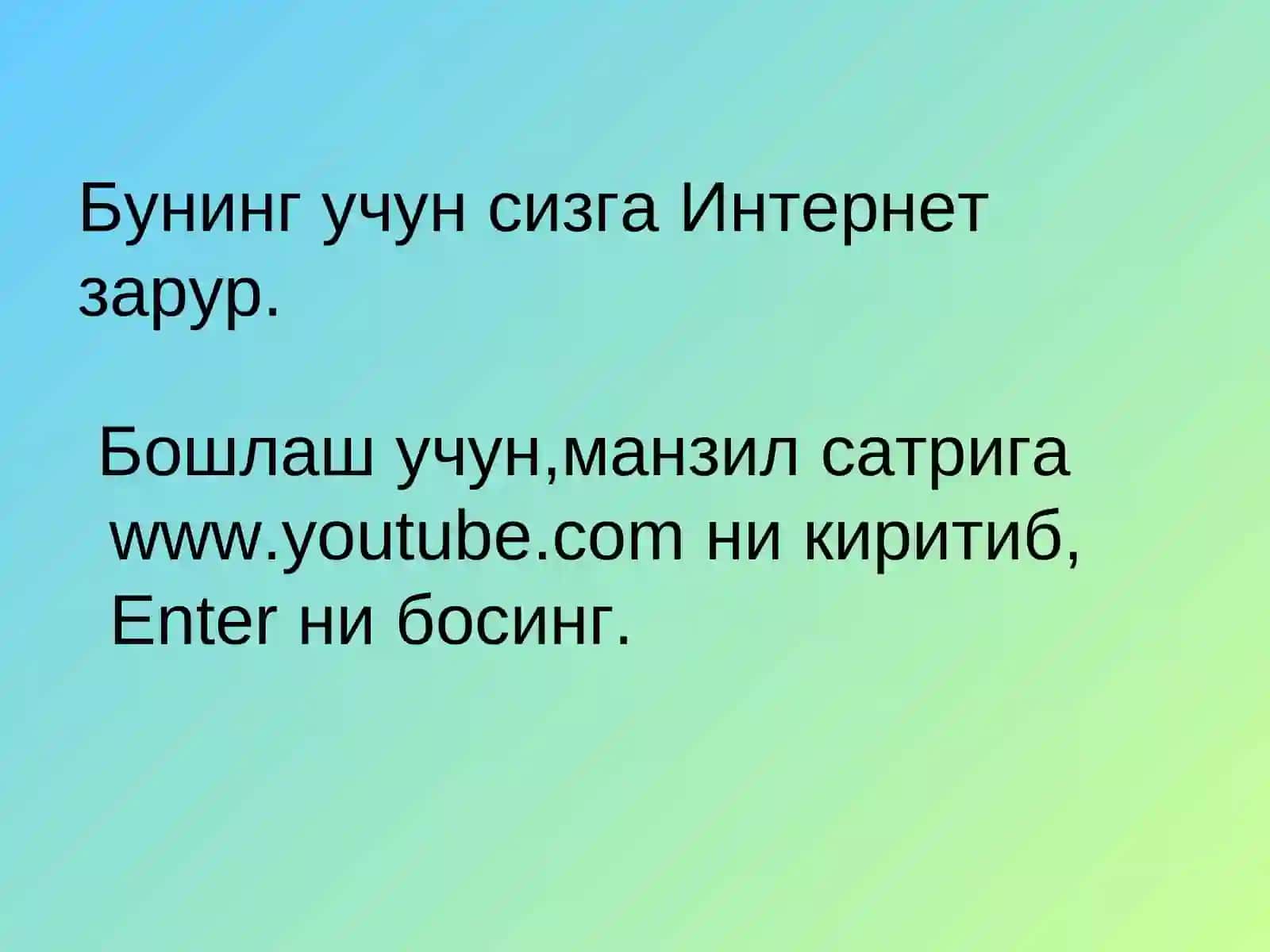 Youtube 2