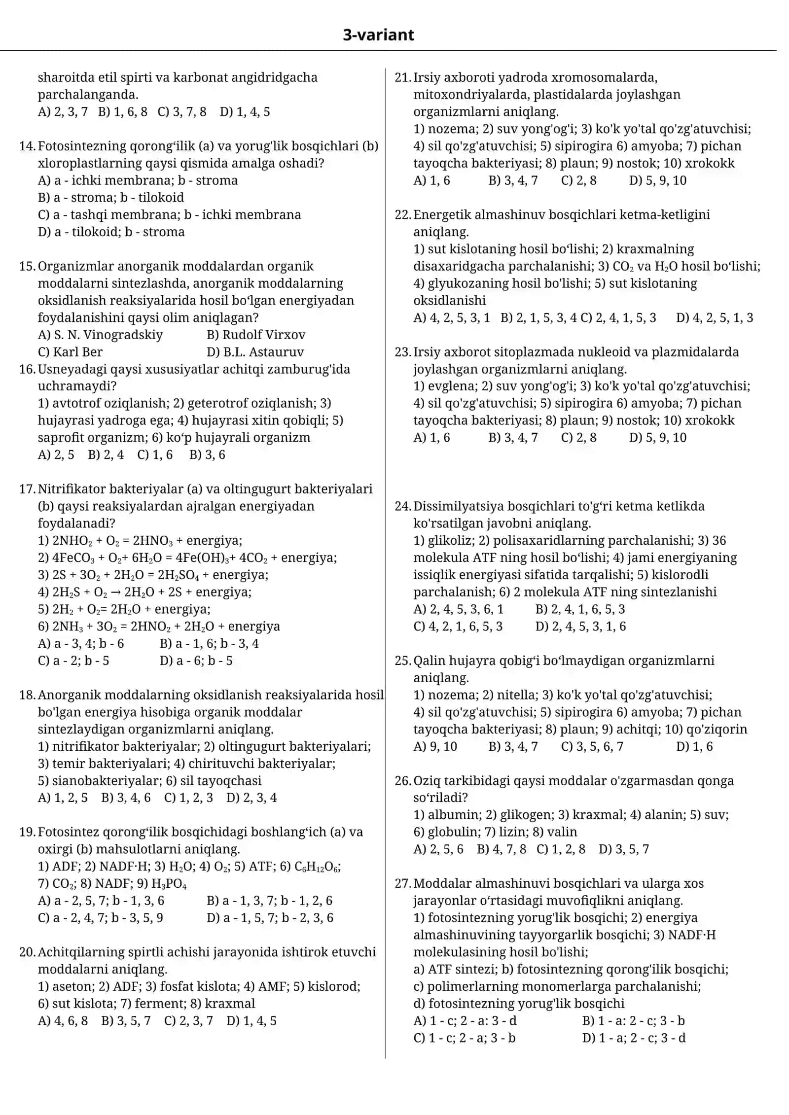 10- sinf biologiya test 3-variant 2