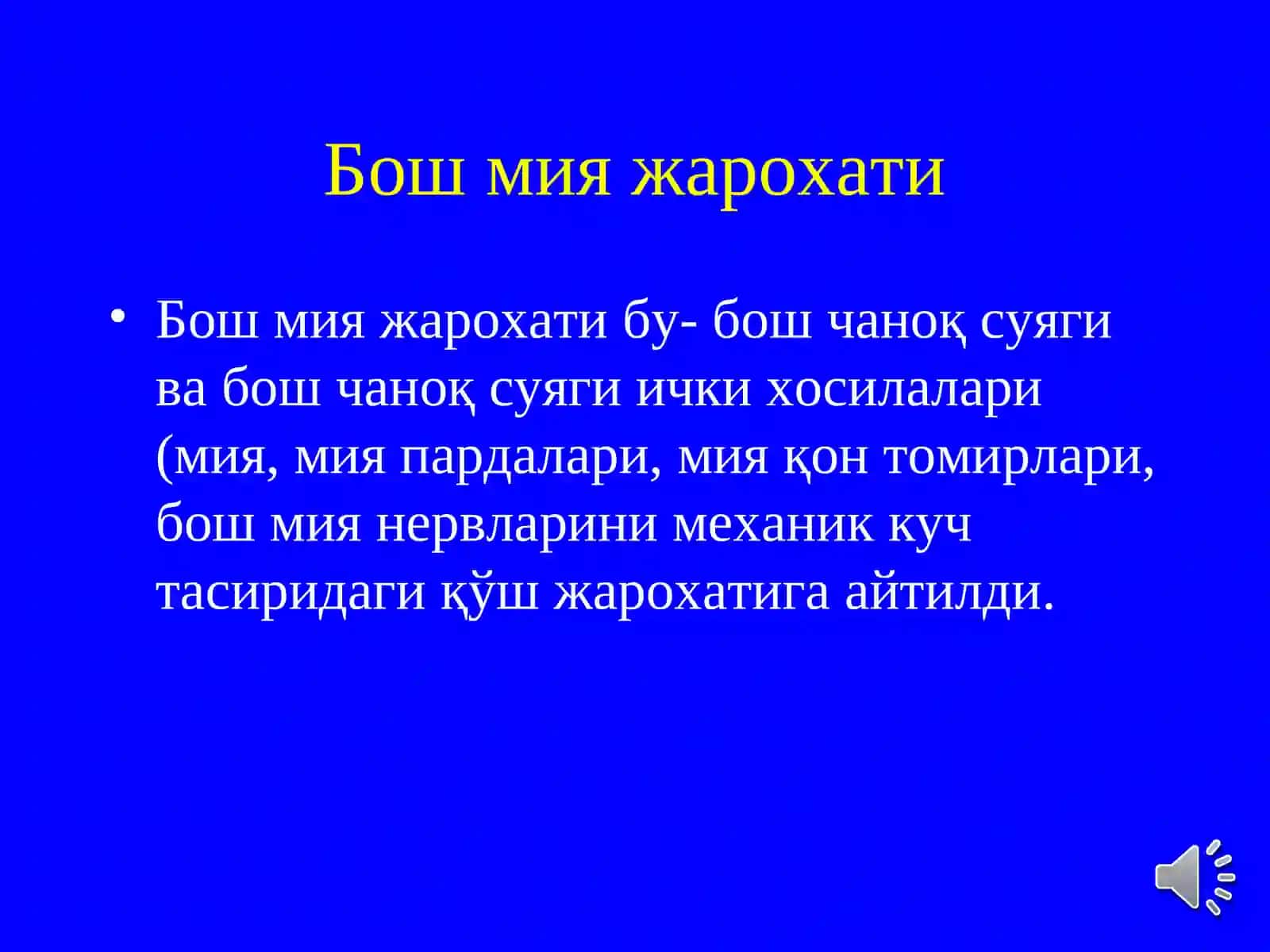 Bosh miya jarohatlari 2