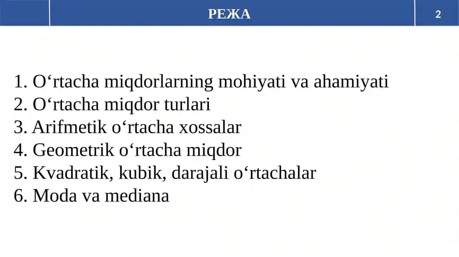 О‘rta cha miqdorlar 2