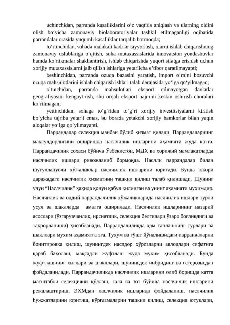 Паррандачиликда наслчилик ишлари 2