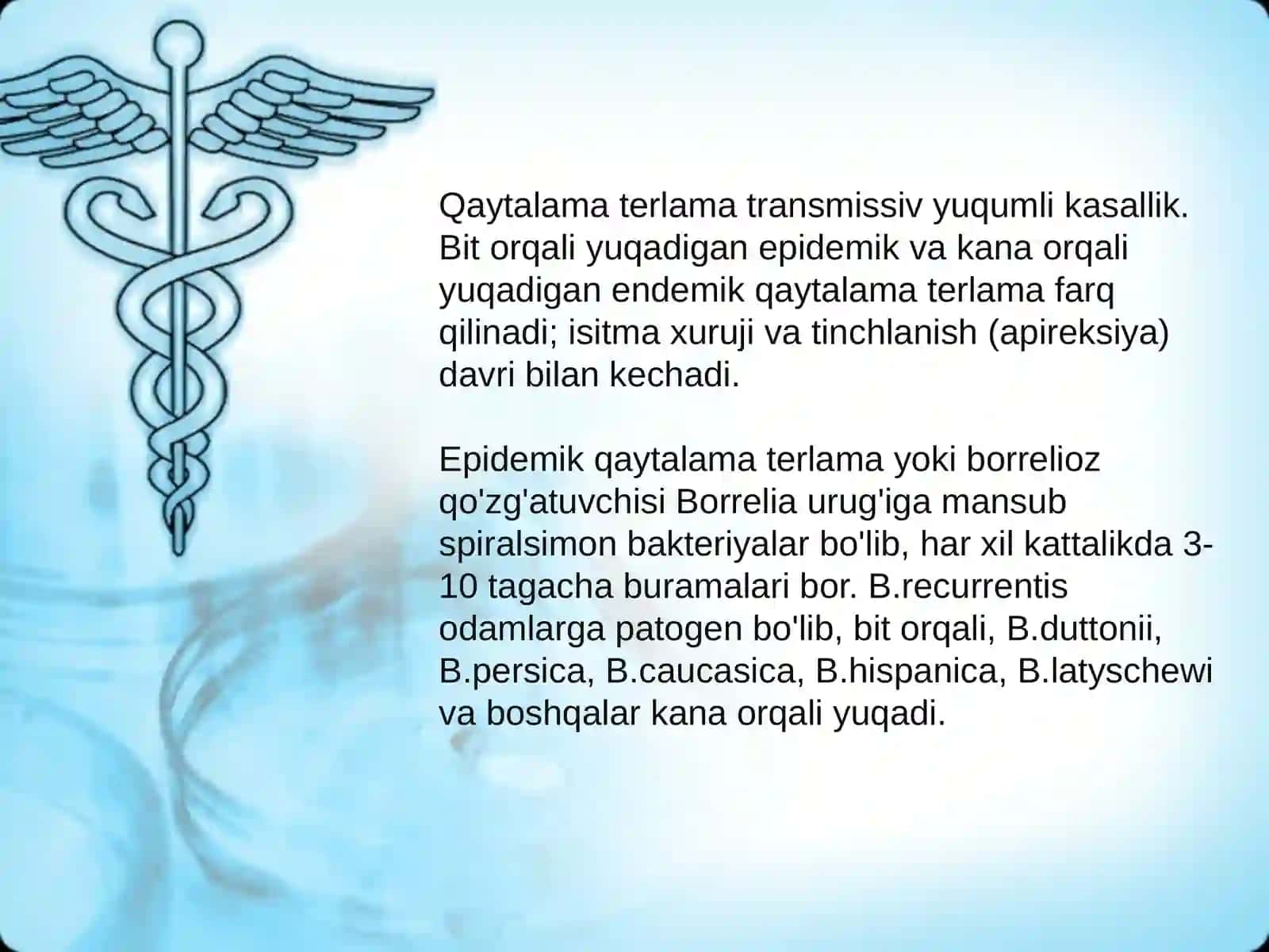 Borrelioz.Etiologiya,klinikasi,diagnostika,davolash 2