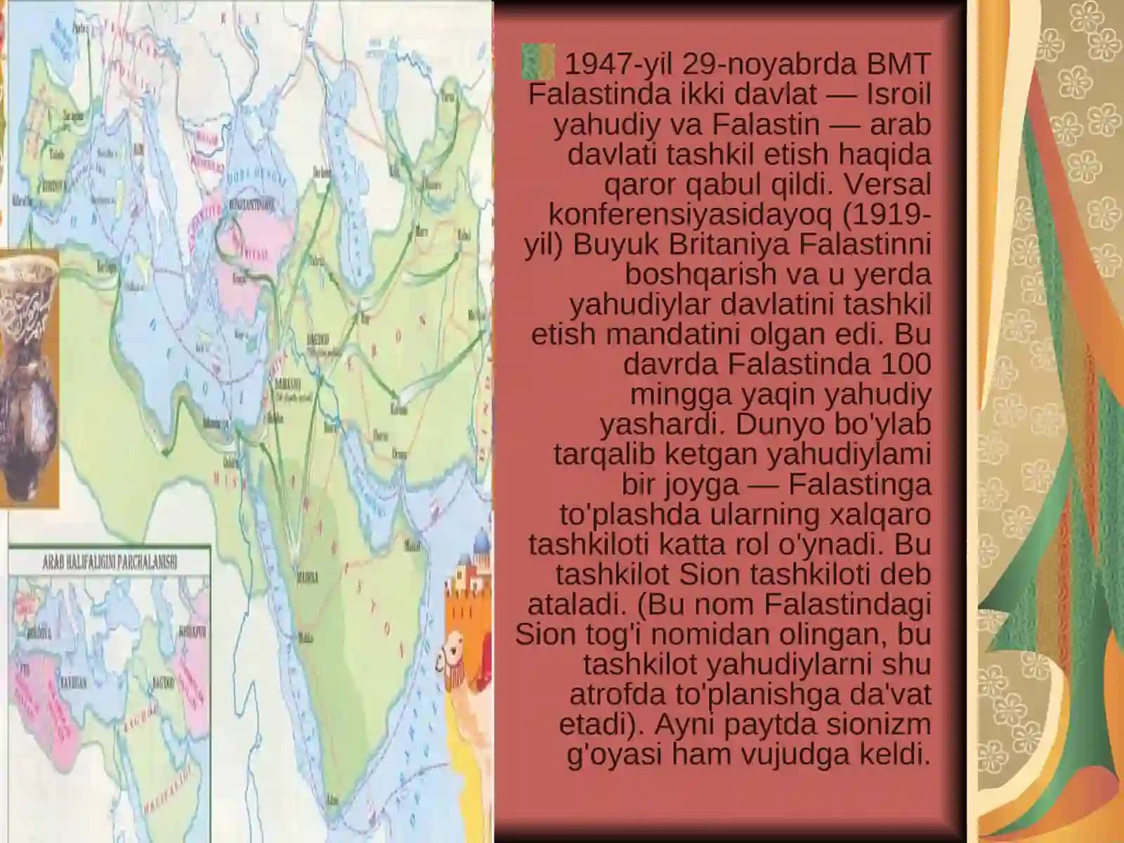 Falastin davlati tarixi 2