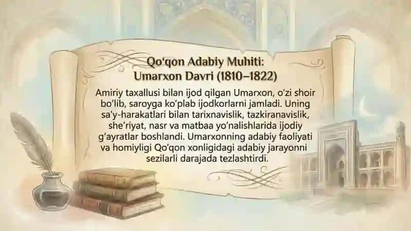 Qoʻqon adabiy muhiti 2