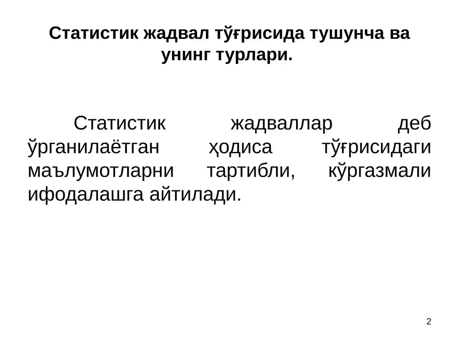 Статистик жадвалларни тузиш 2