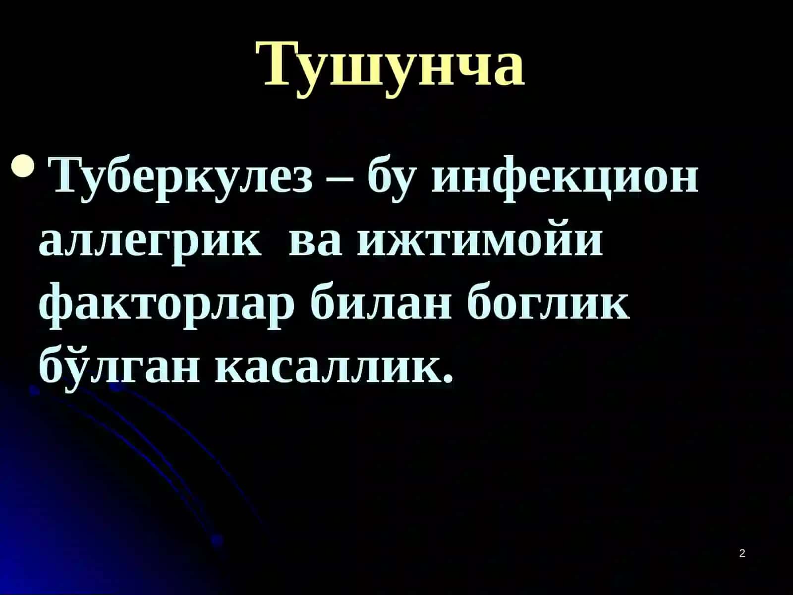 ТУБЕРКУЛЕЗ КАСАЛЛИГИ 2